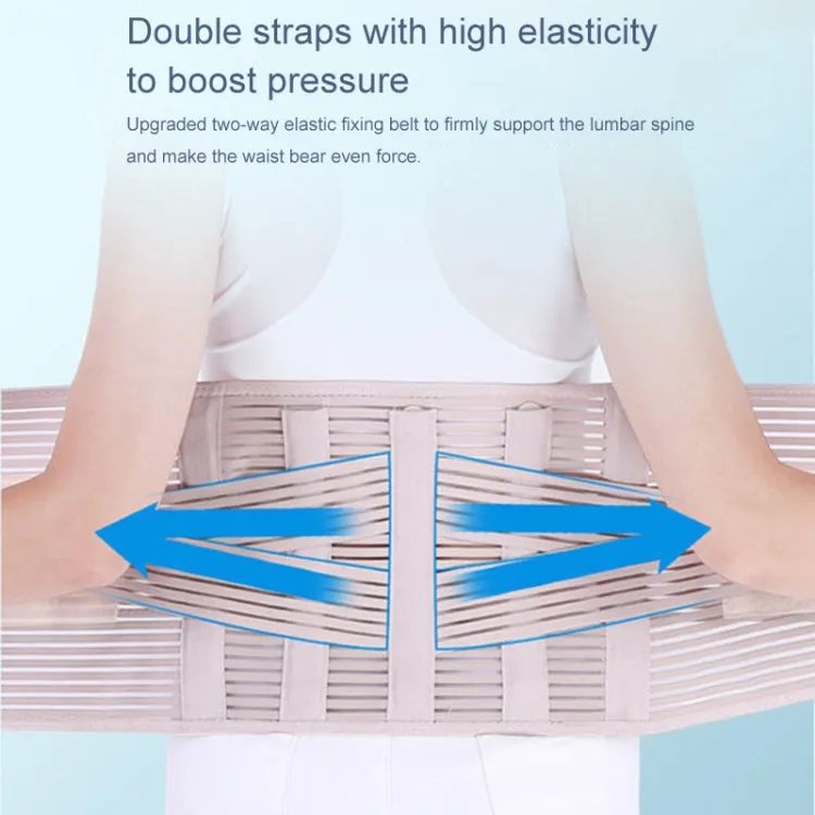 Men Women Universal Breathable Waist Protection Lumbar Spine Waist Belt, Size:XL(Skin Color)