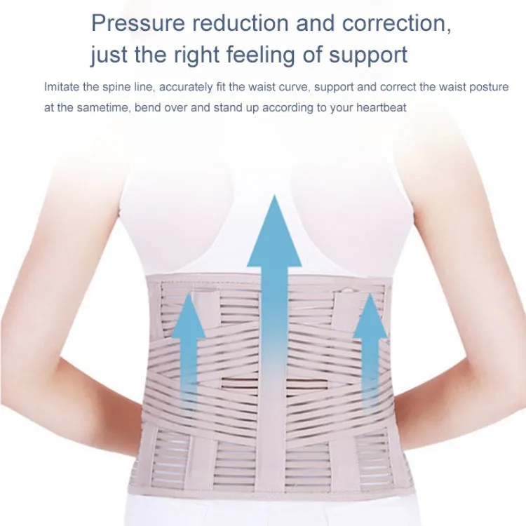 Men Women Universal Breathable Waist Protection Lumbar Spine Waist Belt, Size:XL(Skin Color)